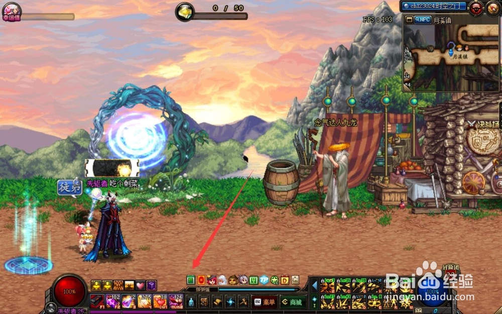 DNF轻松打团乐不停的活动怎么参与拿奖励？