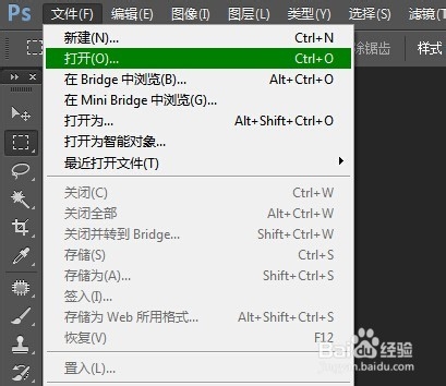 淘宝美工：[4]PS如何用钢笔工具抠图
