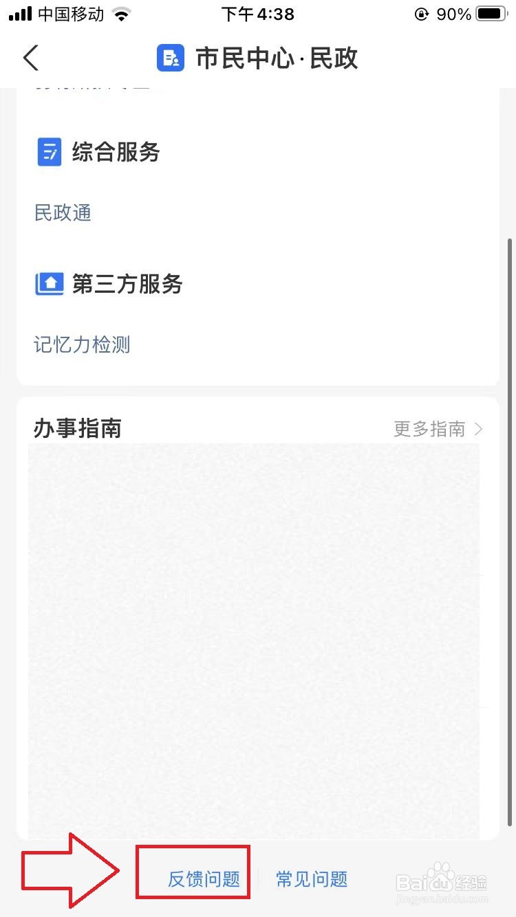 房子有抵押贷款怎么卖