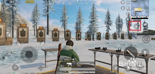 和平精英侧面瞄准镜是什么,怎么使用