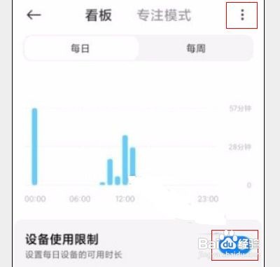 小米10图标变成灰色如何恢复