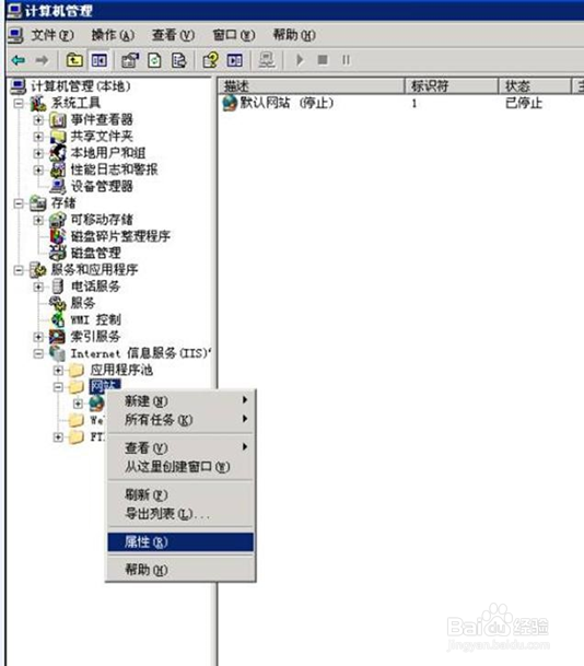 华云数据-环境配置步骤之安装php