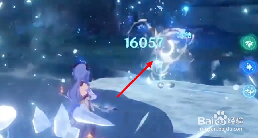 原神渊下宫开始的宝箱在哪里？