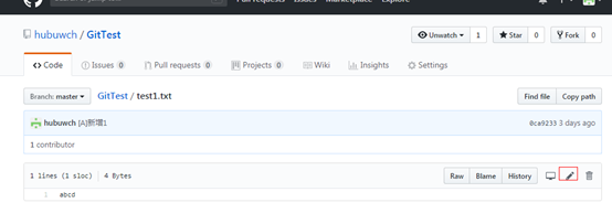 sourceTree使用教程（二）