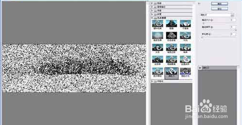 动态雪花效果制造教程