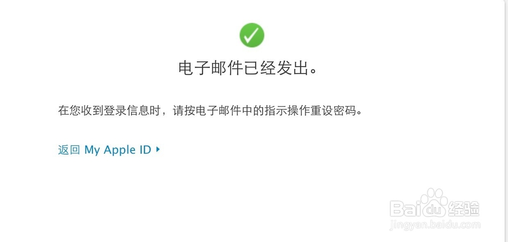 苹果iPhone6 Apple ID密码忘了怎么办