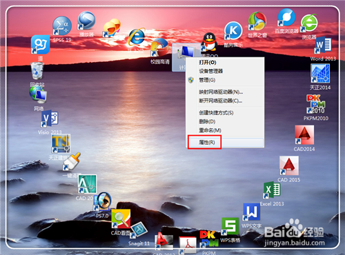 笔记本电脑内存不够怎么办