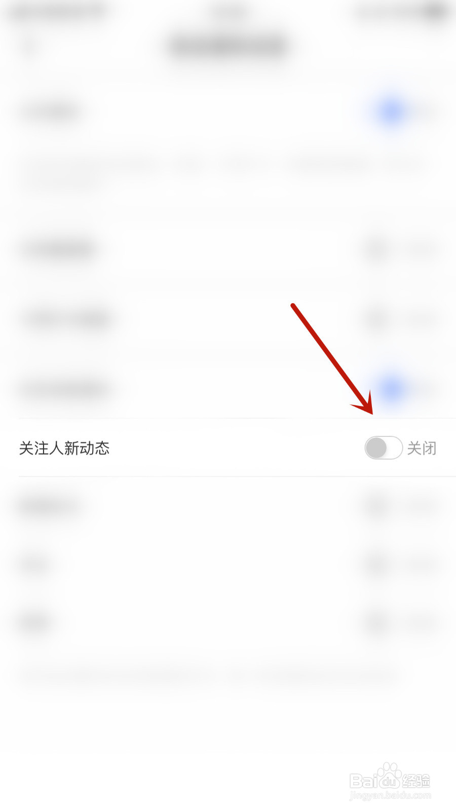 体重小本如何关停关注人新动态