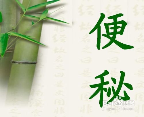 例假提前的原因