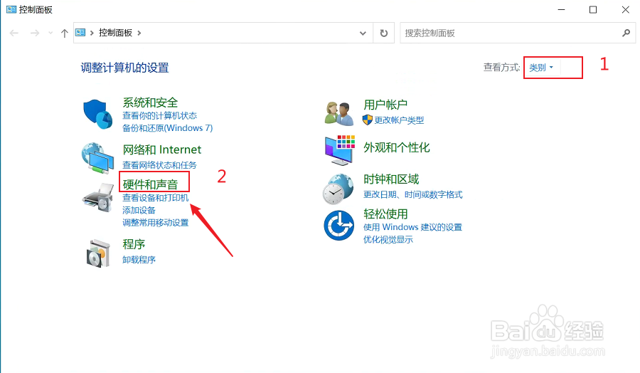 笔记本合上不休眠怎样设置?