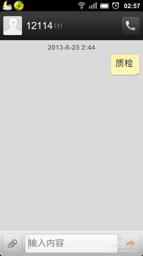 如何辨别买的尼康相机是否是行货