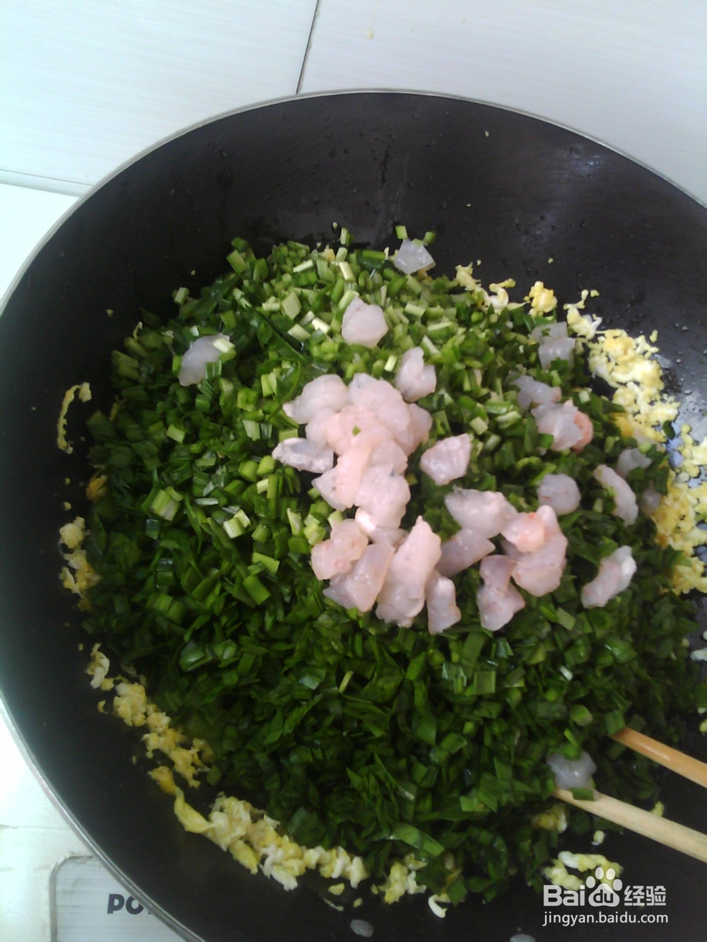 密制韭菜盒子,绝对好吃