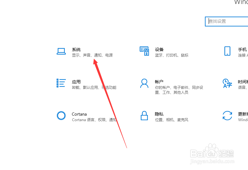 win10在哪里查看系统文件大小