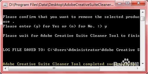 如何清理Adobe（Ps、AI、Dw等）列软件残留