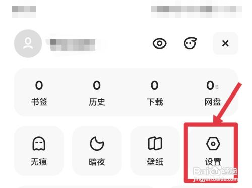 夸克无法自动进入阅读模式