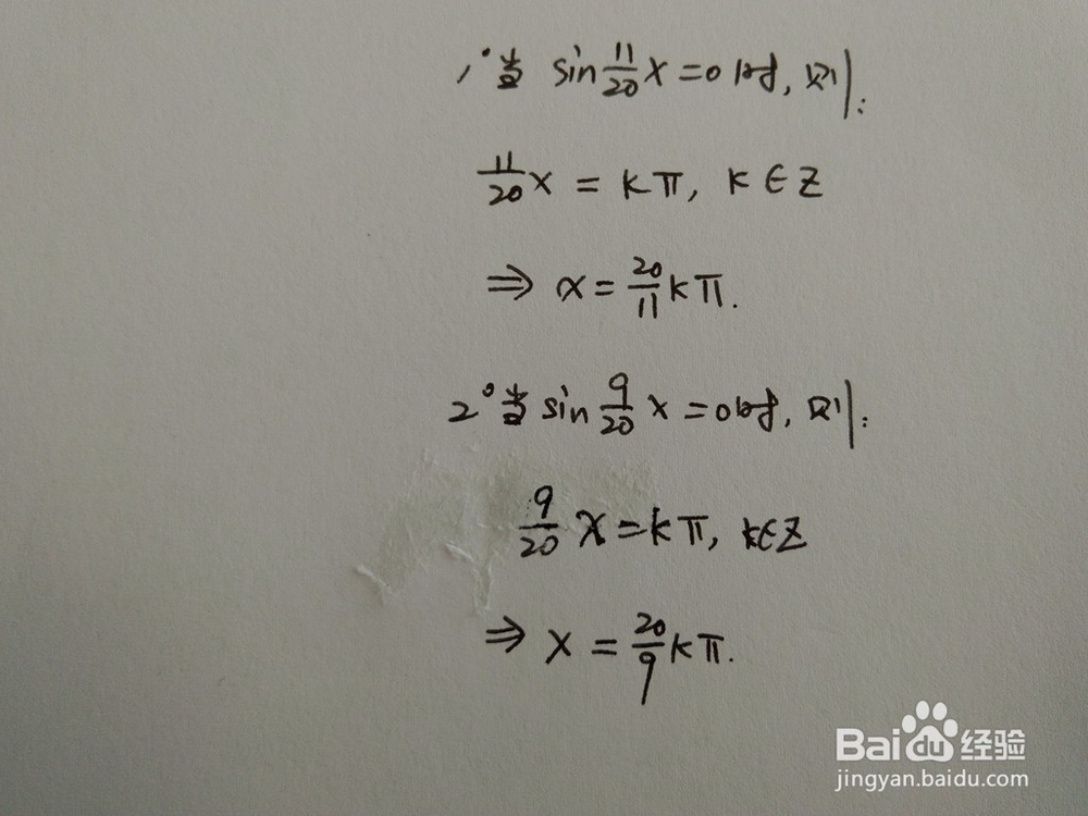 如何求函数y1=cosx与y2=cosx/9围成的面积