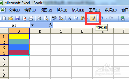 excel格式刷怎么用word格式刷怎么用
