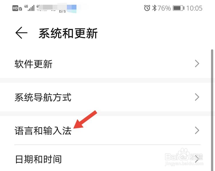 安卓手机怎么设置iphone打字声音