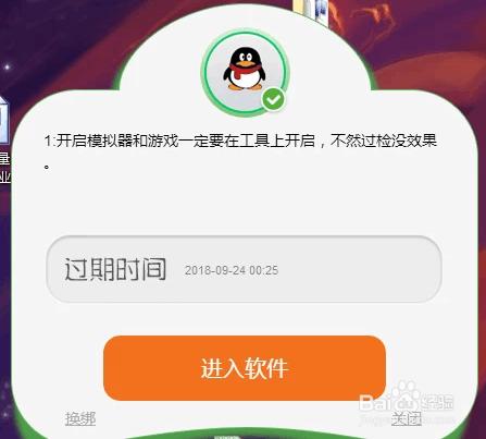 What will be compensated if Tencent shuts down the game server_Tencent shuts down the game server_Tencent shuts down the game server