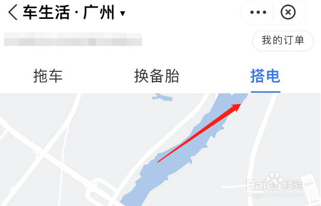 车辆打不起火来怎么办