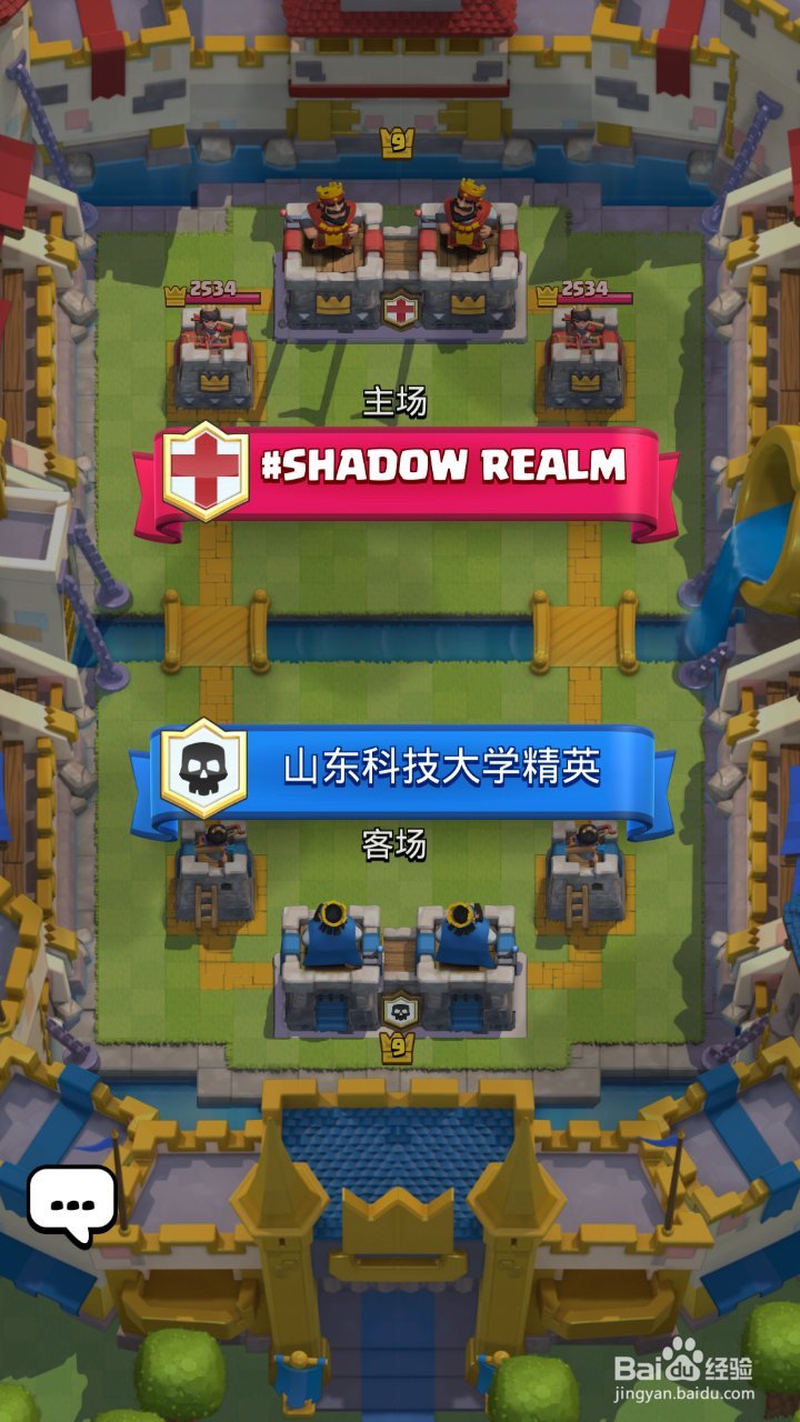 皇室战争怎么进行部落战