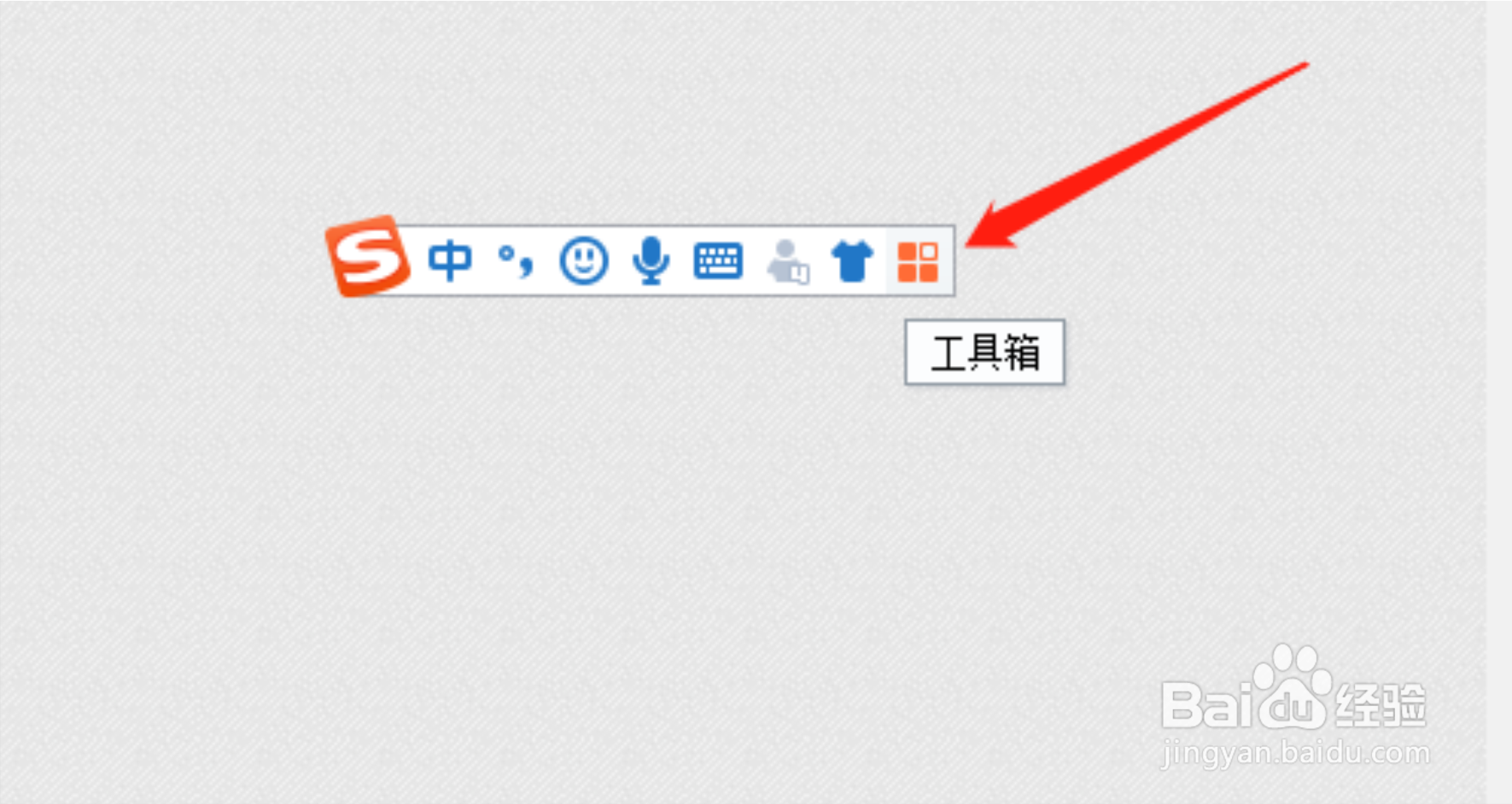 怎么把录音转为文字输入