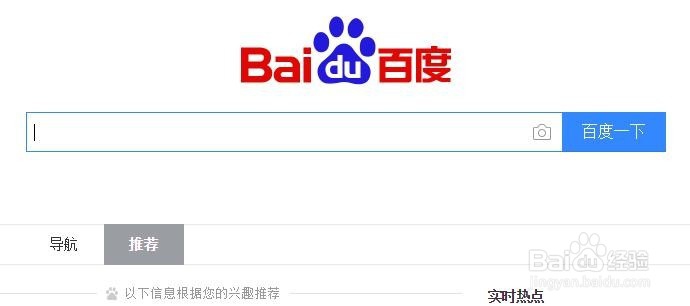 怎样找回苹果icloud登录密码(apple id)