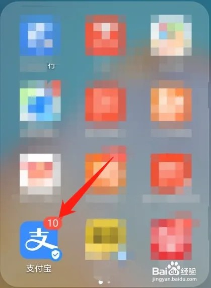 如何在支付宝上购买基金及买卖规则?