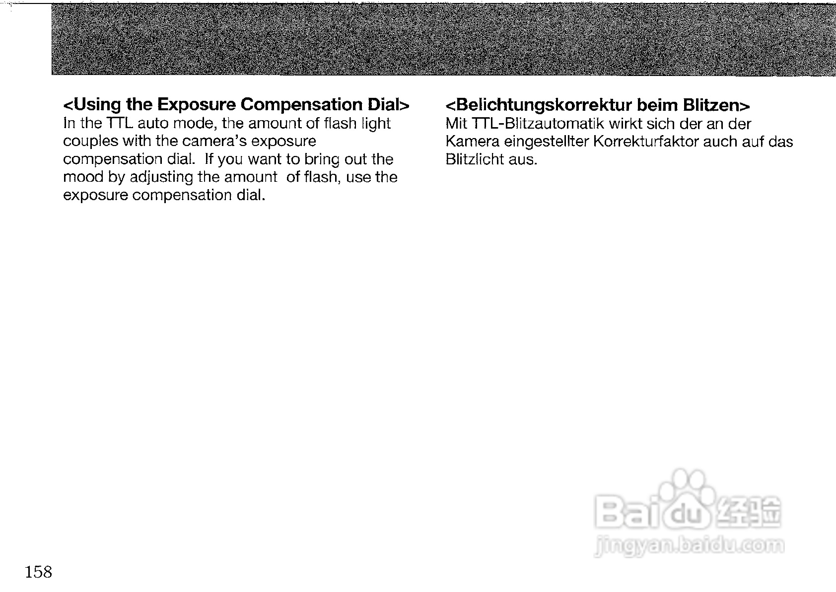 CONTAX G2数码相机说明书:[8]