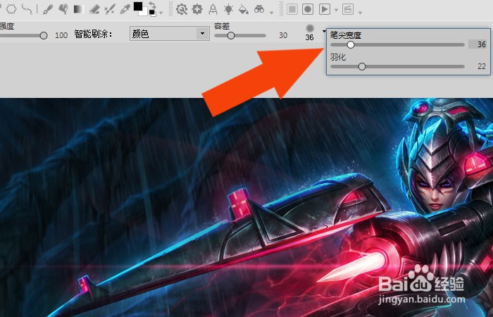 ACD See 2020软件中怎样使用蒙版工具抠图