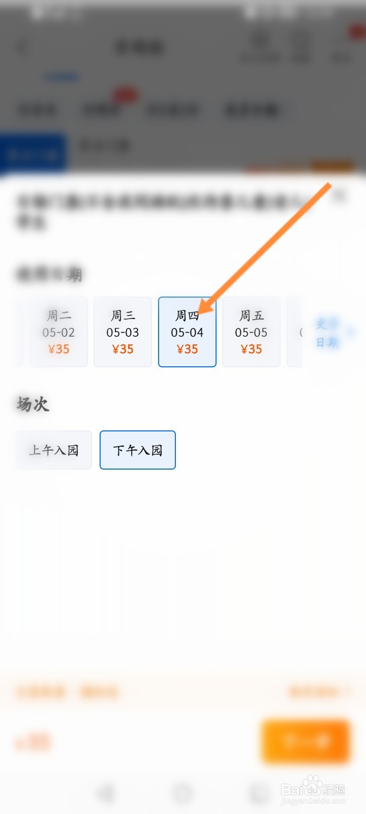 黄鹤楼怎么买票