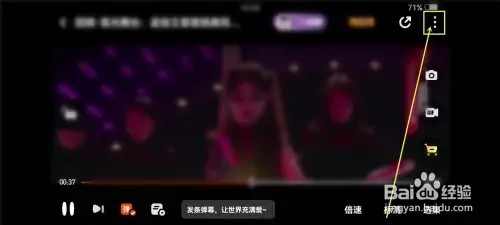 芒果tv定时关闭在哪里