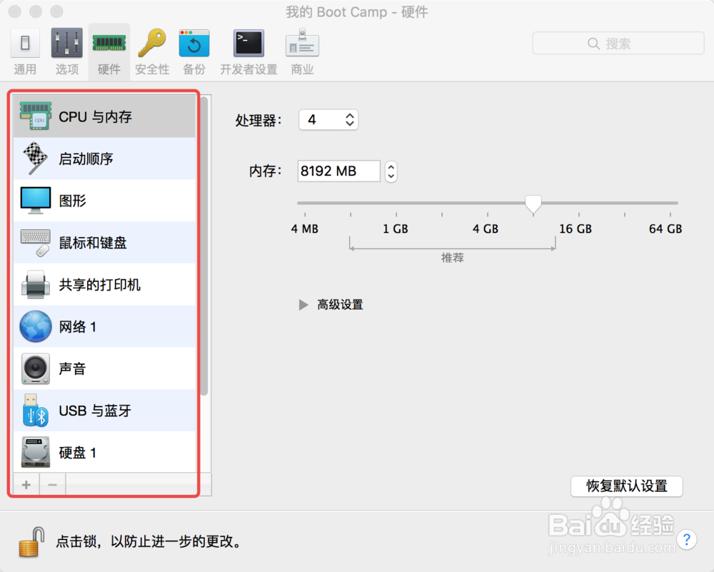 MAC虚拟机Parallels Desktop安装windows方法