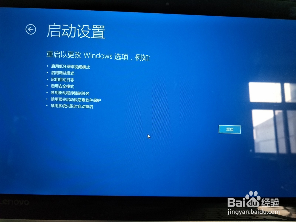 联想小新新机问题解读