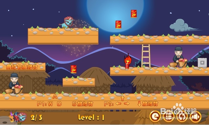 冰火人大战年兽