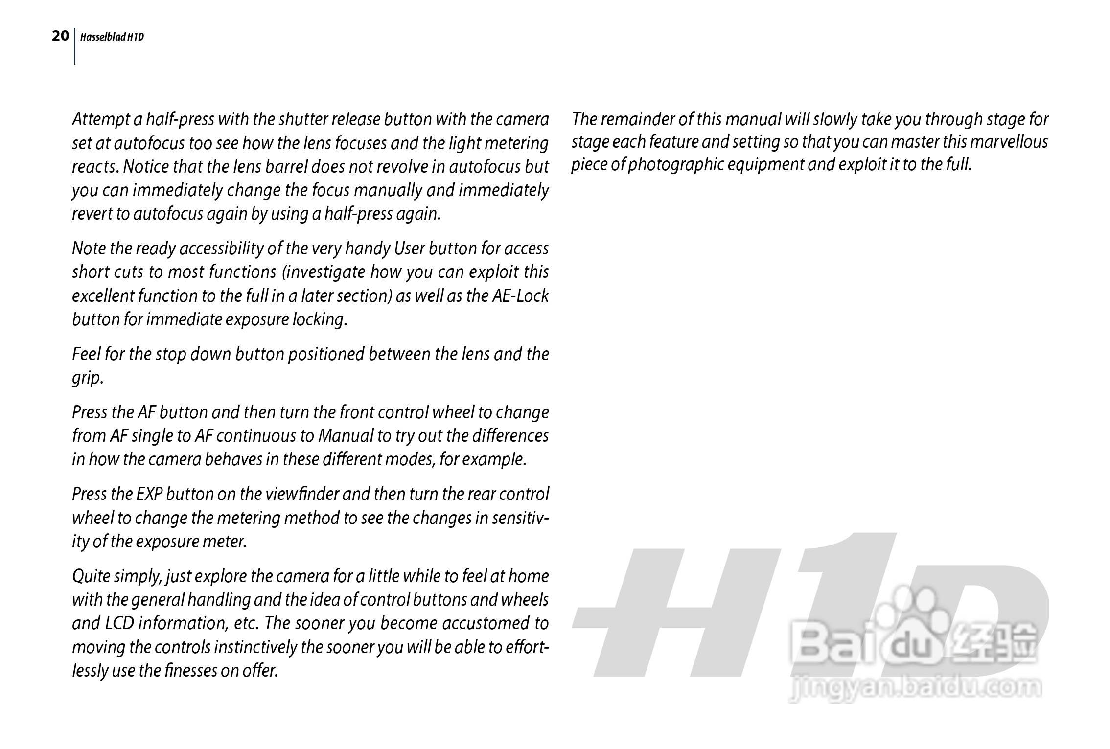 哈苏 H1D数码相机说明书:[2]