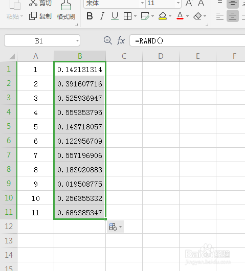 wps怎么实现excel的随机排序