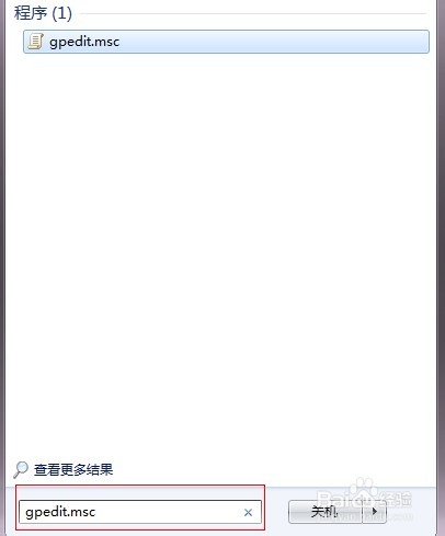 局域网如何提高电脑网速
