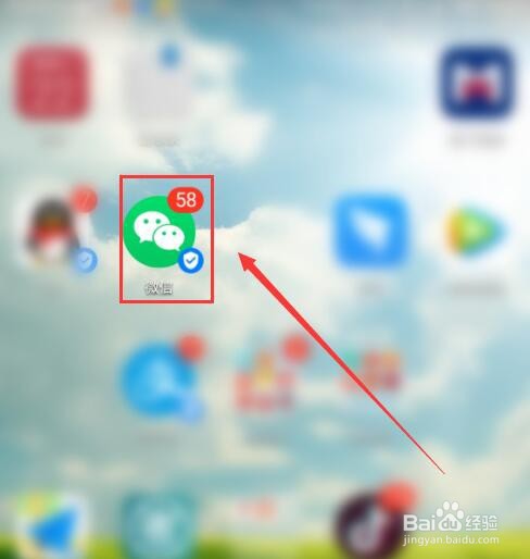 如何将QQ收到的文件转发给微信好友