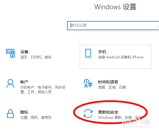 怎样恢复电脑出厂设置