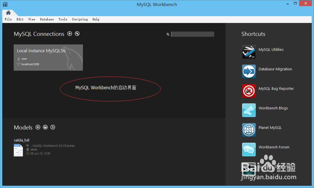 Win8.1中一步步安装MySQL5.6教程(安装步骤图)