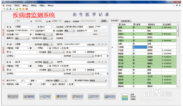 新时代疾病预防控制怎么干