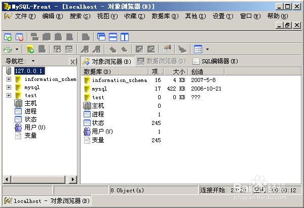 新手推荐：IIS+PHP+MYSQL环境配置教程