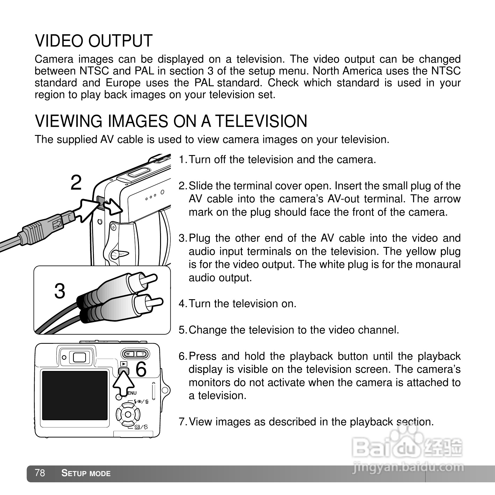 柯尼卡美能达 DiMAGE X50数码相机说明书:[8]