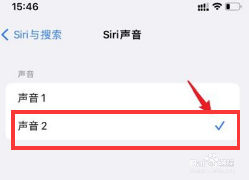 siri怎么设置指定声音识别