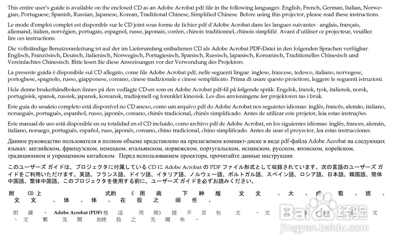 ASK Proxima C440投影机说明书:[1]