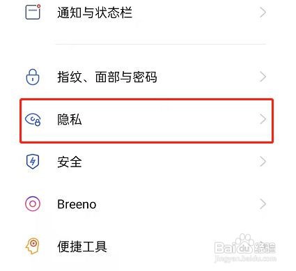 OPPOk9pro手机的儿童模式在哪儿打开？