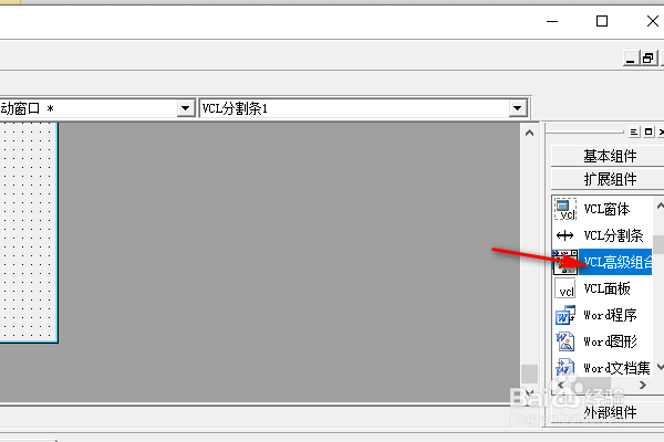 易语言VCL高级组合框下如何求余数