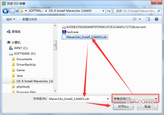 使用WMware虚拟机之安装Mac OS X(上)