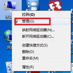 win7无法安装Microsoft .NET Framework 4.5.0